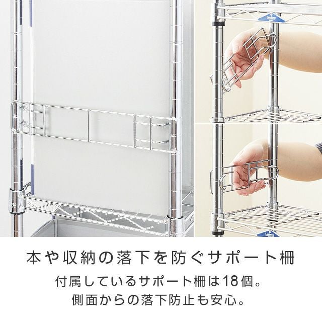 突っ張りラック 幅120cm 10段 ルミナスフィール スチールラック 幅