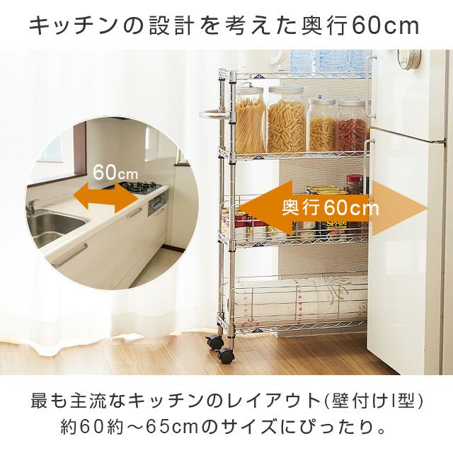 キッチンラック 幅20cm 6段 ルミナスフィール 隙間収納 幅19.5×奥行