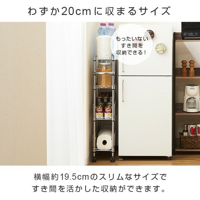 ルミナス フィール キッチンラック ルミナスフィール ｜スチールラック・ルミナス通販専門店