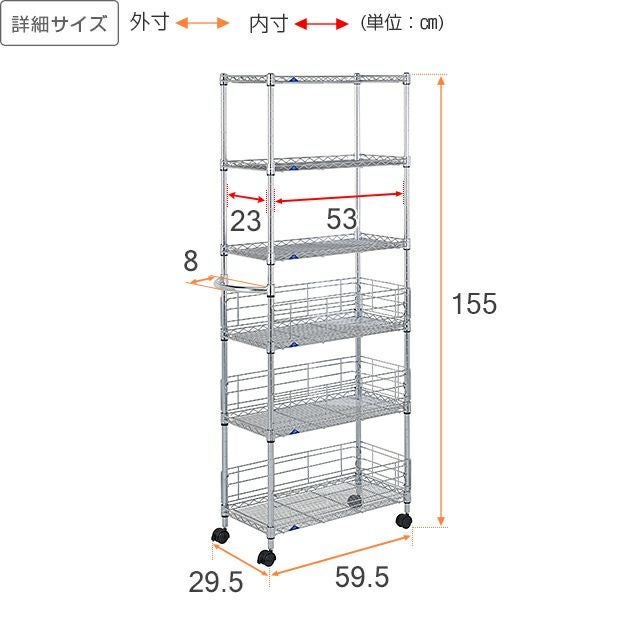 キッチンラック 幅30cm 6段 ルミナスフィール 隙間収納 幅29.5×奥行
