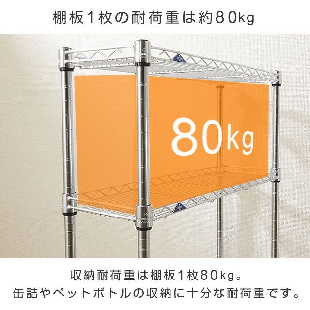 キッチンラック 幅30cm 6段 ルミナスフィール 隙間収納 幅29.5×奥行