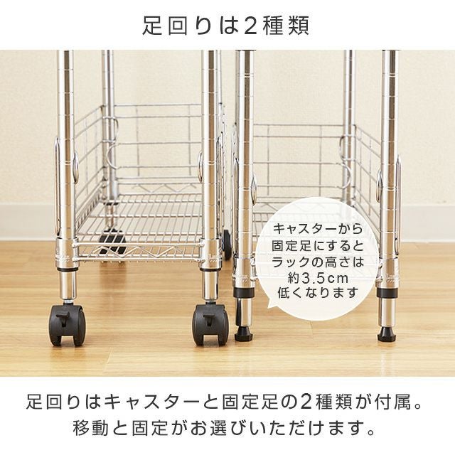 キッチンラック 幅30cm 6段 ルミナスフィール 隙間収納 幅29.5×奥行