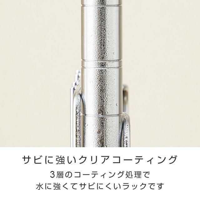 突っ張りラック 幅60cm 10段 ルミナスフィール スチールラック 幅63