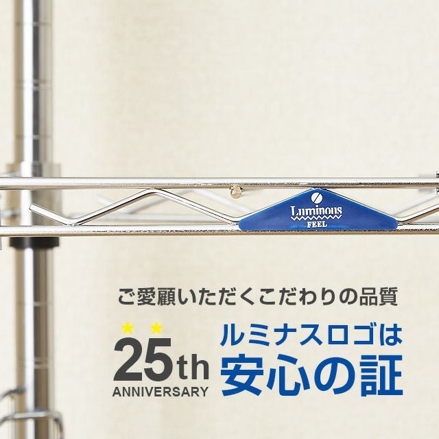 突っ張りラック 幅60cm 10段 ルミナスフィール スチールラック 幅63