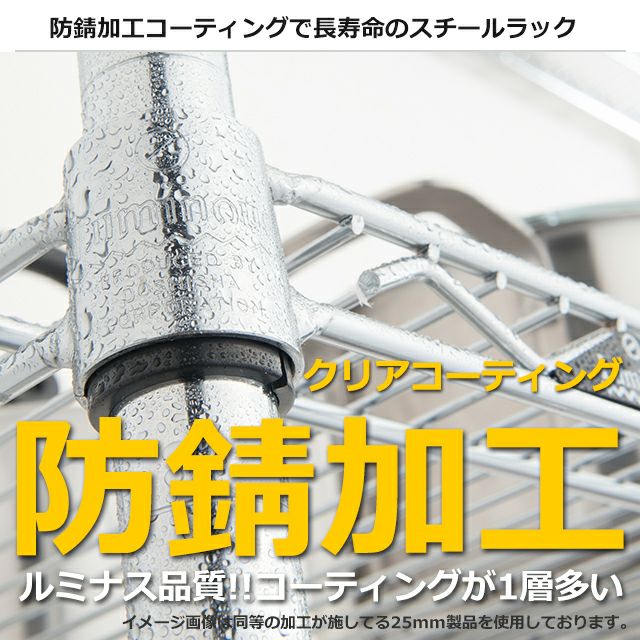 突っ張りラック 幅60cm 5段 ルミナスフィール スチールラック 幅63