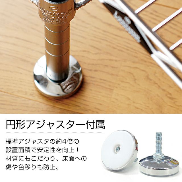 突っ張りラック 幅60cm 5段 ルミナスフィール スチールラック 幅63