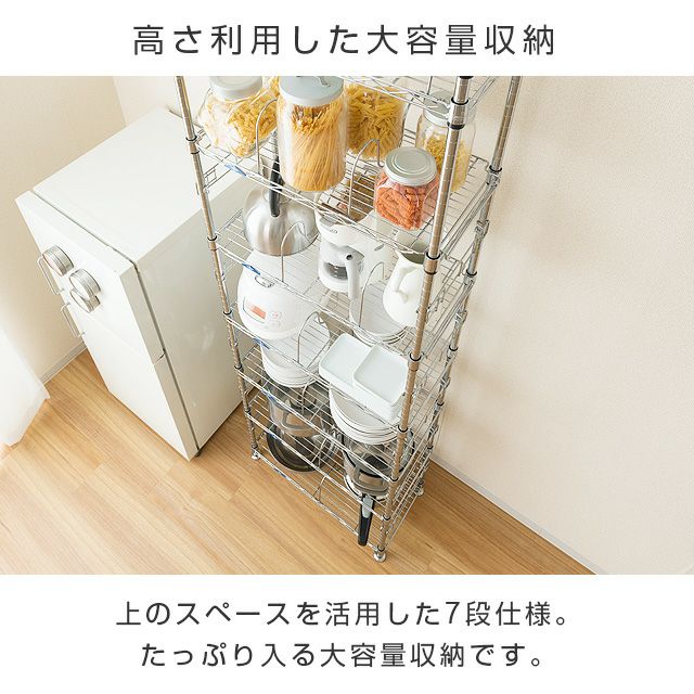 7段スリムラック売ります！ PEARL LIFE 収納 吊り下げ収納ラックスリム7段 : ZOZOTOWN Yahoo!店