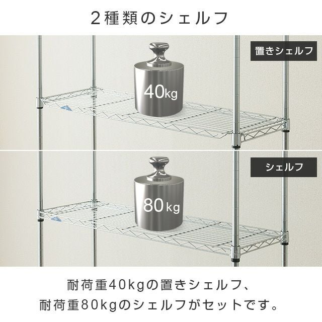 突っ張りラック 幅60cm 7段 ルミナスフィール スチールラック 幅63