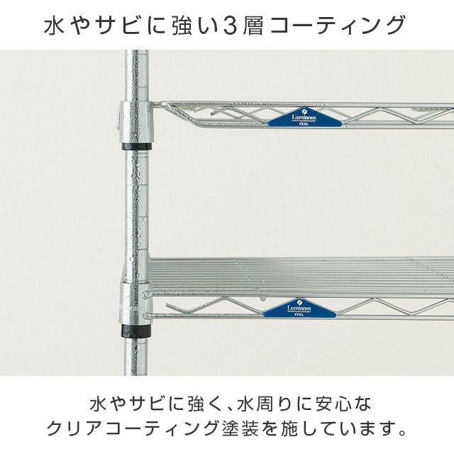 突っ張りラック 幅60cm 7段 ルミナスフィール スチールラック 幅63