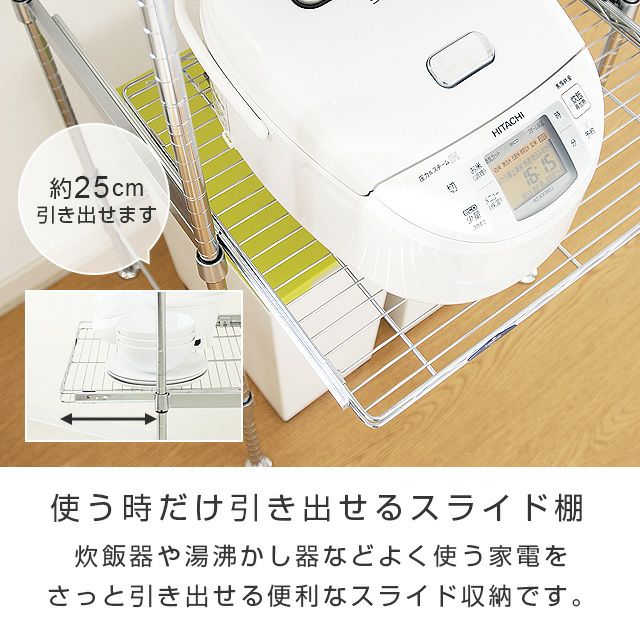 ● E) ルミナス スチールラック レンジ台 キャスター付 25mm 木目調棚 幅60cm 3段幅 59.5×奥行44.5×高さ155cm  便利 棚 収納 中古 ③ 19mm] 幅60 (幅59.5×奥行44.5×高さ155cm) ルミナスフィール 木棚付