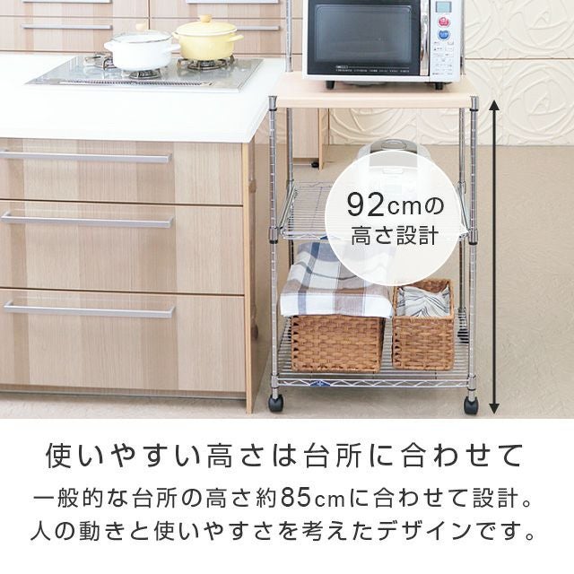 ● E) ルミナス スチールラック レンジ台 キャスター付 25mm 木目調棚 幅60cm 3段幅 59.5×奥行44.5×高さ155cm  便利 棚 収納 中古 ③ キッチンラック 幅60cm 3段 ルミナスフィール スチールラック レンジ台