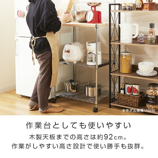 キッチンラック 幅60cm 3段 ルミナスフィール スチールラック レンジ台