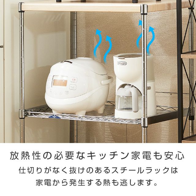 V ドウシシャ ルミナス フィール キッチンラック レンジ台 レンジラック キッチンラック 幅60cm 3段 ルミナスフィール スチールラック レンジ台