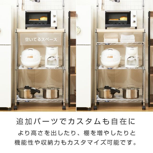 キッチンラック 幅60cm 3段 ルミナスフィール スチールラック レンジ台