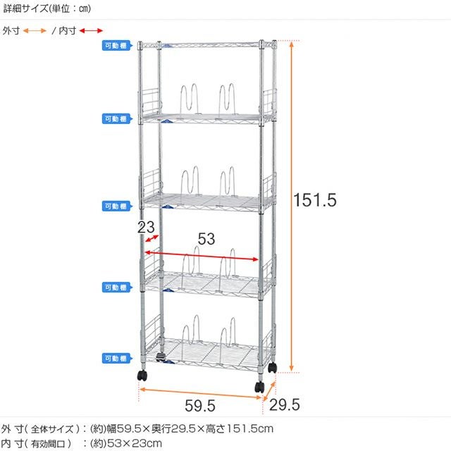 本棚 幅60cm 5段 ルミナスフィール スチールラック ブックラック 幅