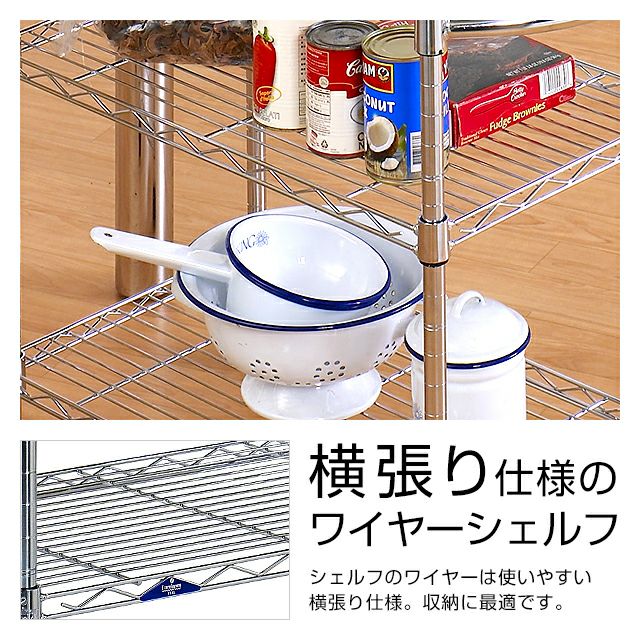 キッチンラック 幅35cm 3段 ルミナスフィール ワゴン 幅34.5×奥行59.5