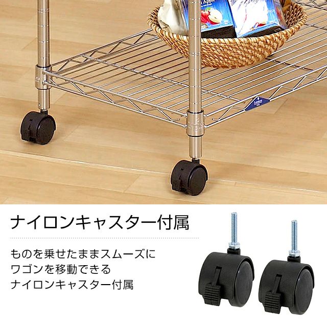 キッチンラック 幅35cm 3段 ルミナスフィール ワゴン 幅34.5×奥行59.5