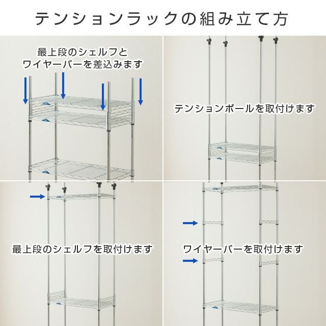 突っ張りラック 幅75cm 7段 ルミナスフィール スチールラック 突っ張りラック 幅75cm 7段 ルミナスフィール スチールラック