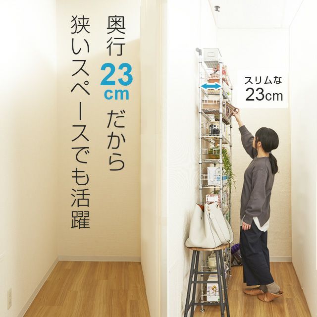 突っ張りラック 幅90cm 10段 ルミナスフィール スチールラック
