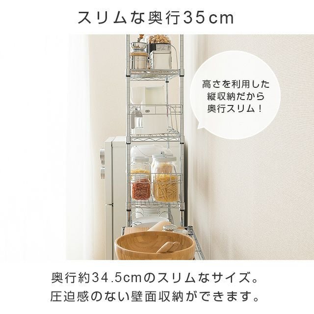 突っ張りラック 幅90cm 7段 ルミナスフィール スチールラック
