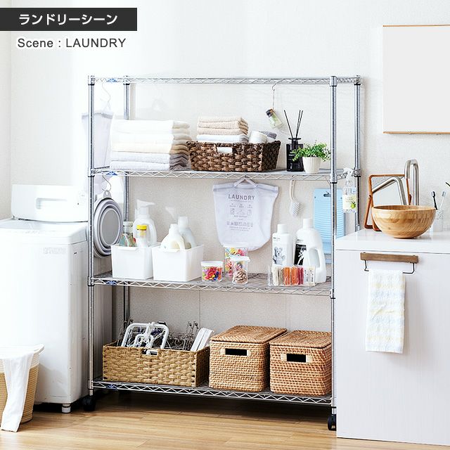 メタルルミナスラック 幅120 4段 スチールラック 収納棚 幅120×奥行46×高さ155cm 週末限定10%OFF】 [25mm] 幅120 4段 (幅121.5×奥行46×高さ155.5cm