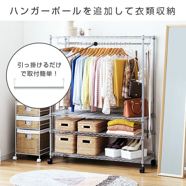 ルミナス スチールラック4段 幅1210✕奥行460✕高さ1740 スチールラック 幅120cm 4段 ルミナスレギュラー 幅121.5×奥行46×高さ