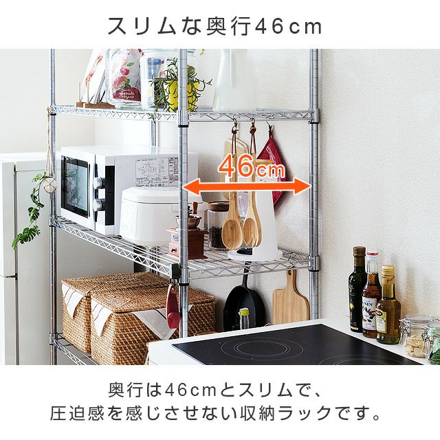 スチールラック 幅120cm 5段 ルミナススリム スチールラック 幅121.5
