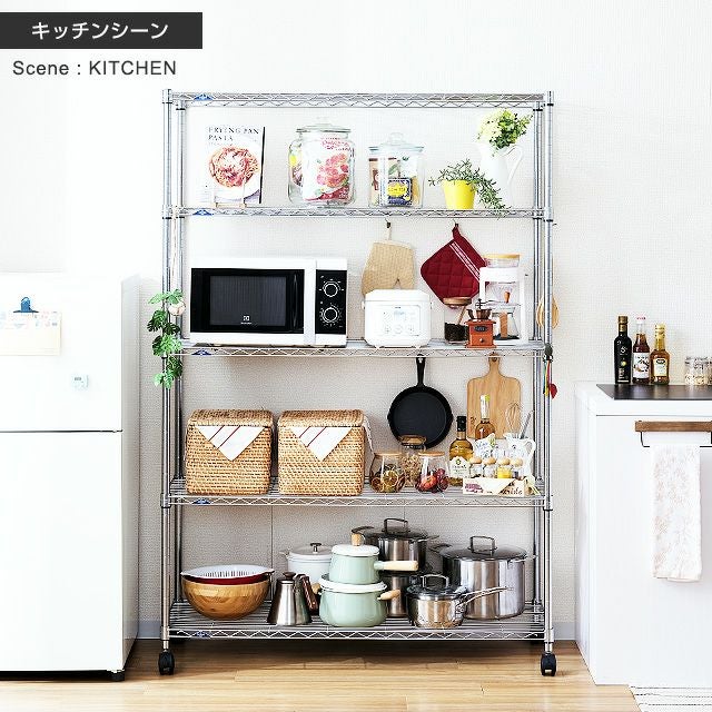 スチールラック 幅120cm 5段 ルミナススリム スチールラック 幅121.5