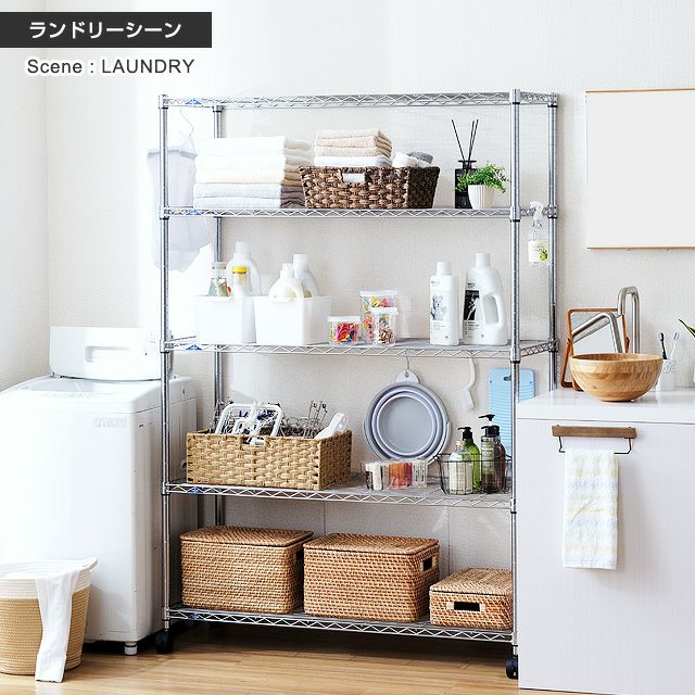 スチールラック 幅120cm 5段 ルミナススリム スチールラック 幅121.5