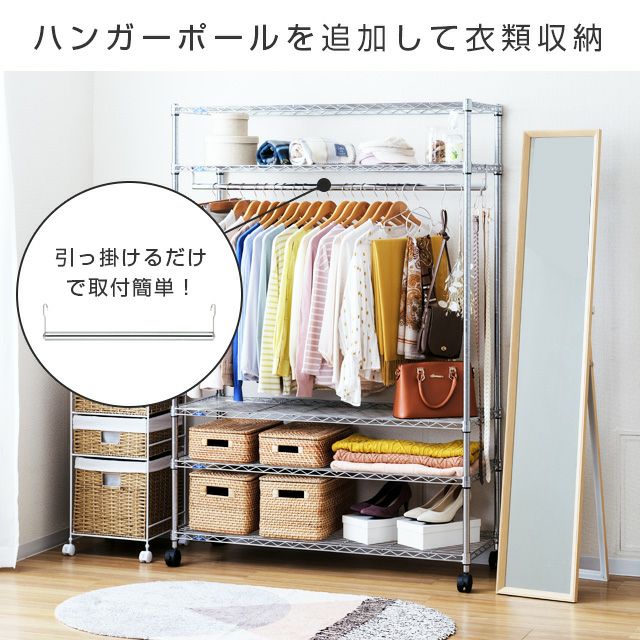 スチールラック 幅120cm 5段 ルミナススリム スチールラック 幅121.5