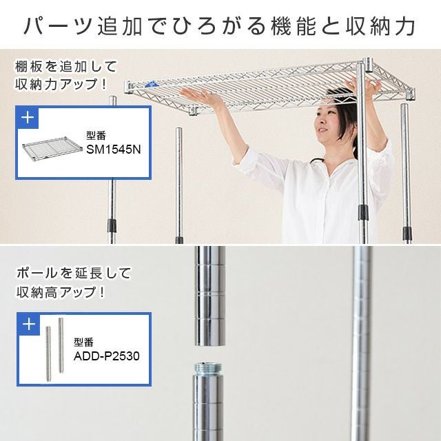 スチールラック 幅150cm 4段 ルミナススリム スチールラック 幅152