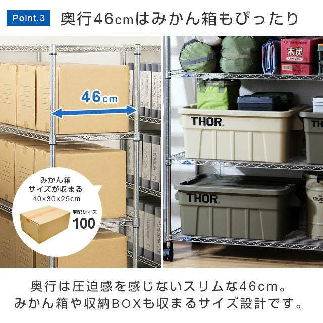 スチールラック 幅150cm 5段 ルミナススリム スチールラック 幅152