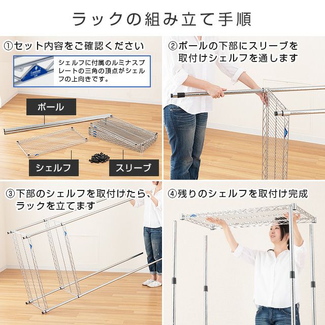 スチールラック 幅150cm 5段 ルミナススリム スチールラック 幅152