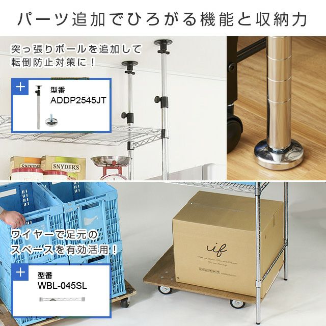 スチールラック 幅150cm 5段 ルミナススリム スチールラック 幅152