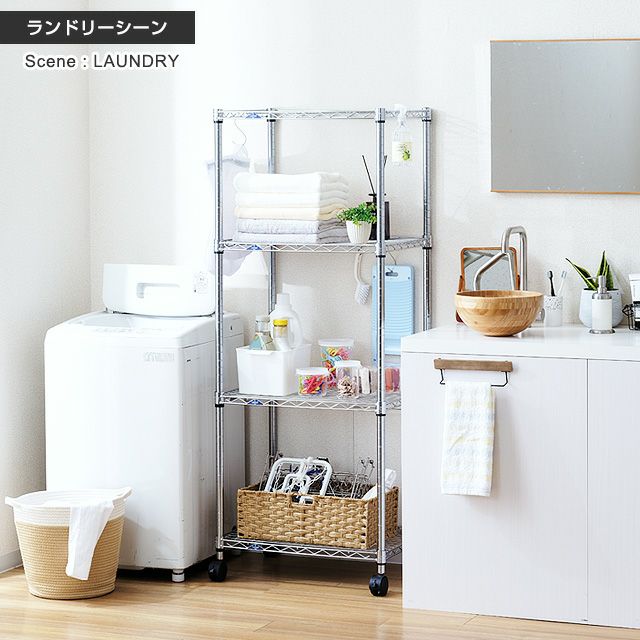 スチールラック 幅60cm 4段 ルミナススリム スチールラック 幅61×奥行