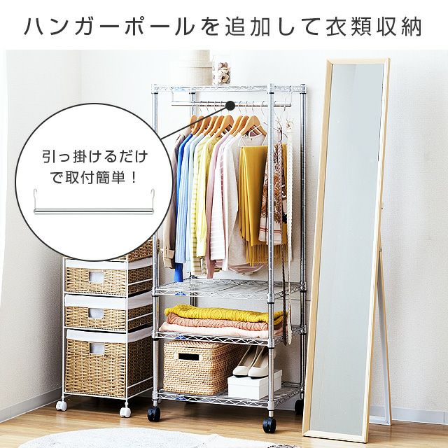 【価格対応美品】1点限り:ルミナス棚　61cm46cm136cm高さ スチールラック 幅60cm 4段 ルミナススリム スチールラック 幅61×奥行
