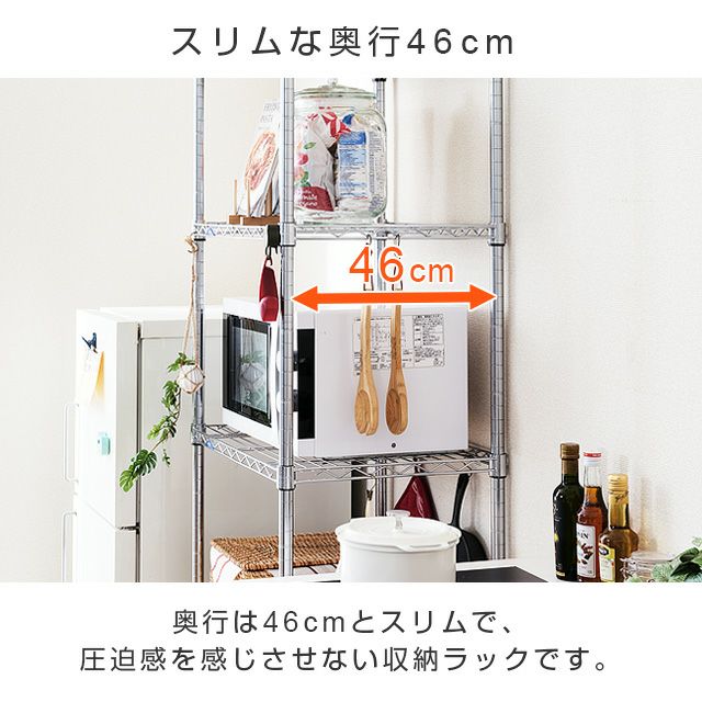 スチールラック 幅60cm 5段 ルミナススリム スチールラック 幅61×奥行