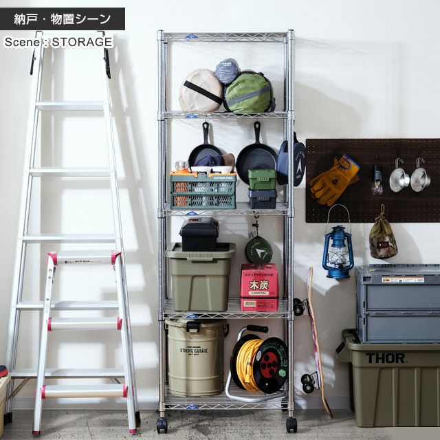 H57　5段スチールラック スチールラック 幅150cm 5段 ルミナススリム スチールラック 幅152