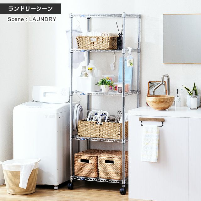 スチールラック 幅60cm 5段 ルミナススリム スチールラック 幅61×奥行