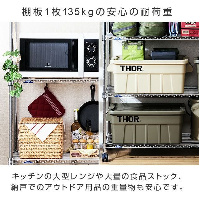 スチールラック 幅75cm 4段 ルミナススリム スチールラック 幅76×奥行