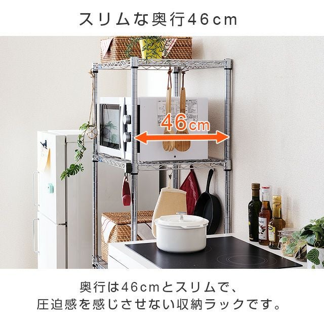 スチールラック 幅75cm 4段 ルミナススリム スチールラック 幅76×奥行