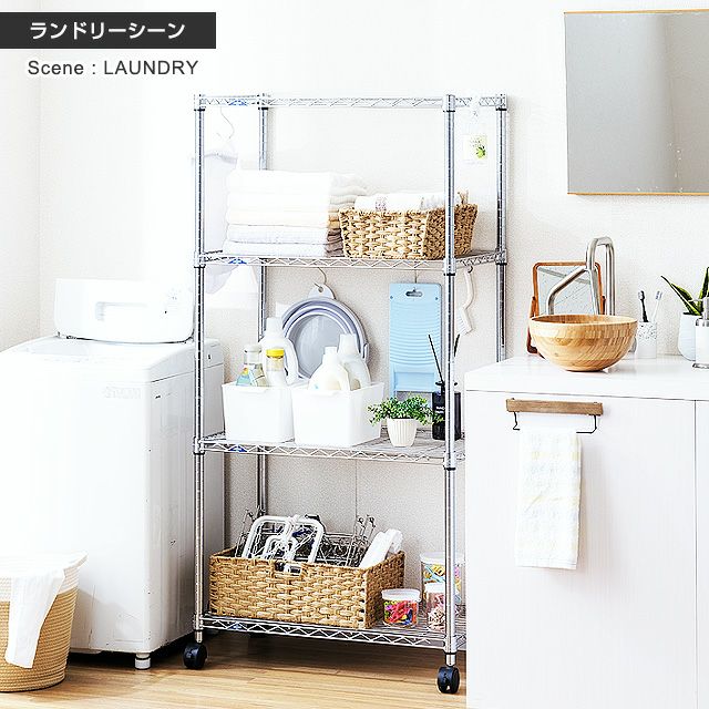 スチールラック 幅75cm 4段 ルミナススリム スチールラック 幅76×奥行