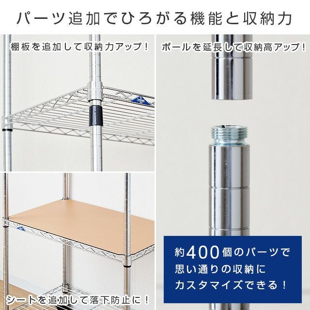 スチールラック 幅75cm 4段 ルミナススリム スチールラック 幅76×奥行