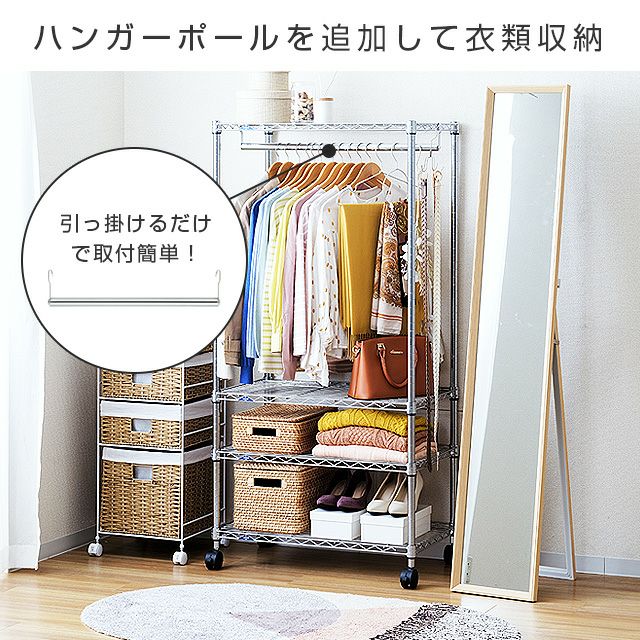 スチールラック 幅75cm 4段 ルミナススリム スチールラック 幅76×奥行