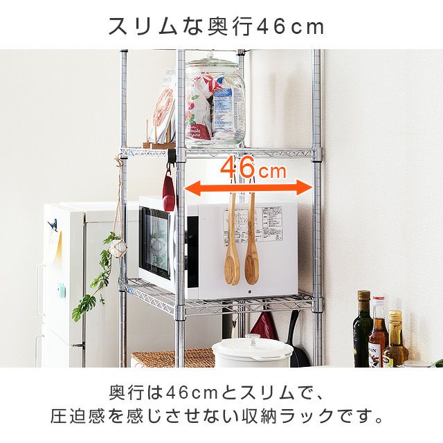 スチールラック 幅75cm 5段 ルミナススリム スチールラック 幅76×奥行