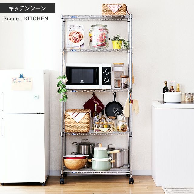 スチールラック 幅75cm 5段 ルミナススリム スチールラック 幅76×奥行