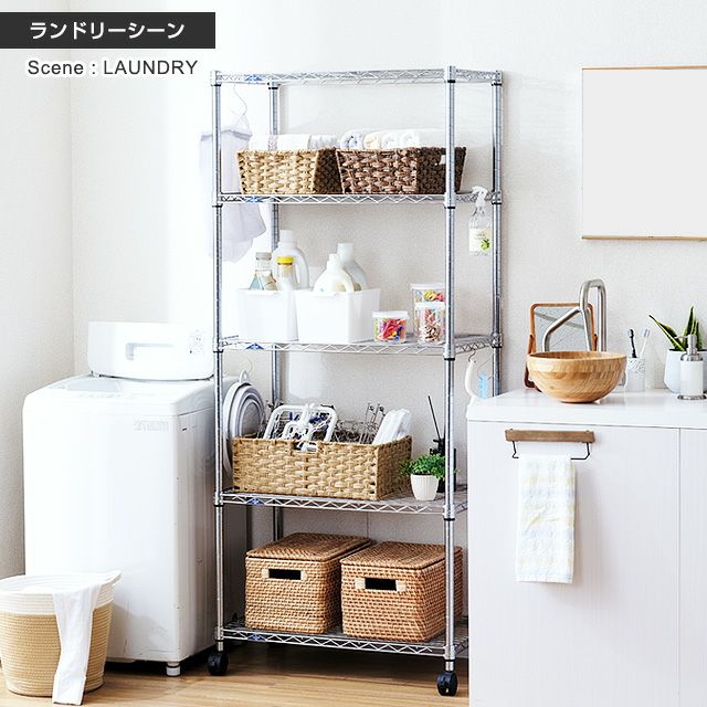 スチールラック 幅75cm 5段 ルミナススリム スチールラック 幅76×奥行