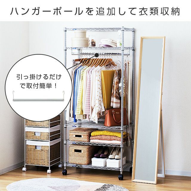 スチールラック 幅75cm 5段 ルミナススリム スチールラック 幅76×奥行