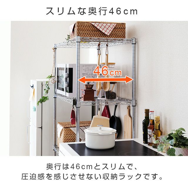 スチールラック 幅90cm 4段 ルミナススリム スチールラック 幅91.5