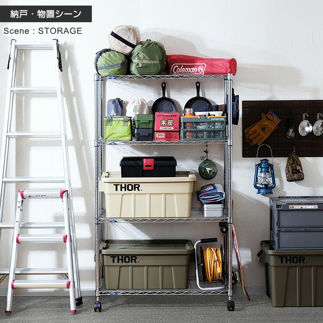 スチールラック 幅90cm 4段 ルミナススリム スチールラック 幅91.5 スチールラック 幅90cm 4段 ルミナススリム スチールラック 幅91.5